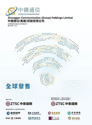 港美股IPO周報 3家上市，19家遞表，港股IPO市場依然火熱，基礎(chǔ)電信業(yè)務(wù)成亮點