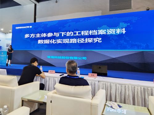 琴?？萍紨y縮微數字膠片技術亮相上海智慧檔案展覽會，引領檔案管理數字化轉型
