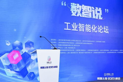 歐洲運營商考察中國5G應用后自嘆落后兩年，揭秘上海工業的'數智范'與信息技術服務引擎