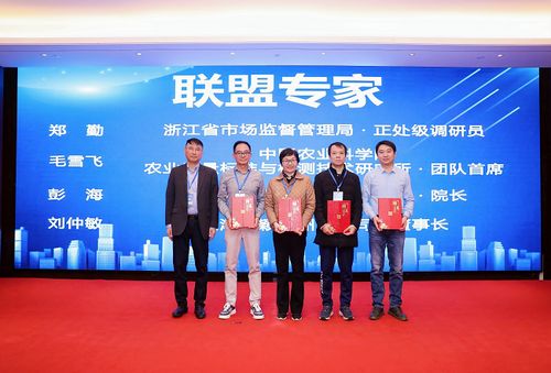 AI時代，科技創(chuàng)新如何助力農(nóng)產(chǎn)品質(zhì)量安全與品質(zhì)提升——以上海信息技術(shù)咨詢服務(wù)為視角