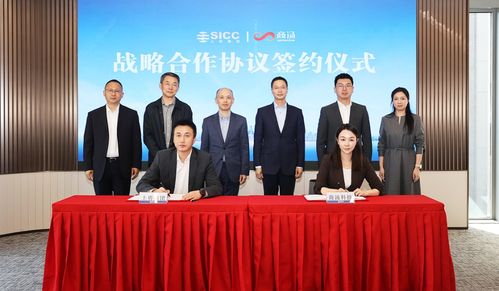 商湯科技攜手上海投資咨詢集團 共建人工智能高端智庫，打造上海信息技術(shù)咨詢服務新樣板